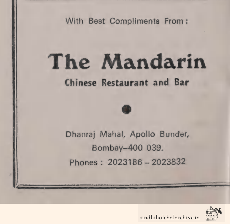 Image of AD The Mandarin
Chinese Restaurant and Bar